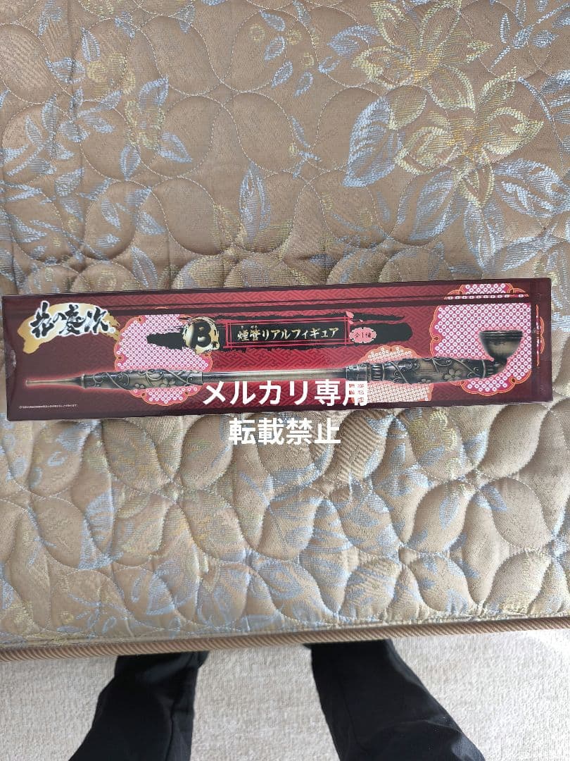 花の慶次　コンプリートセット　タイトーくじ本舗　キセル