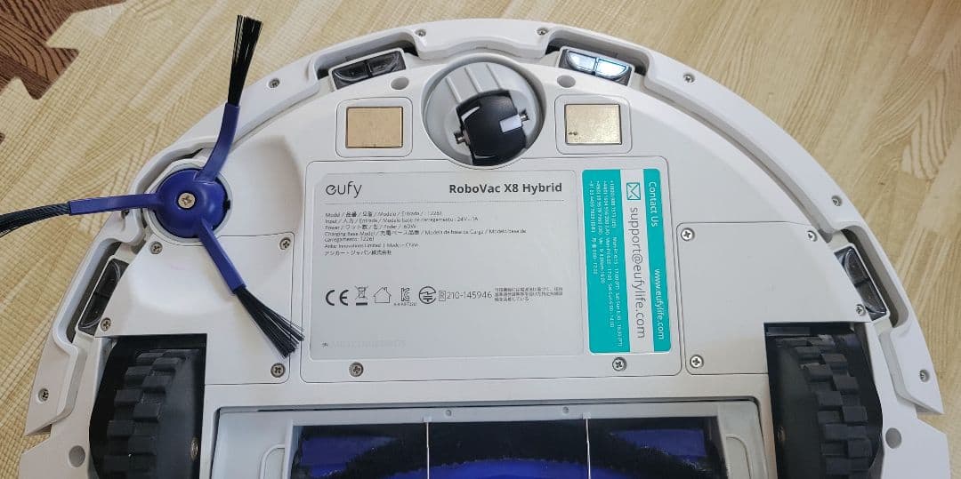 Eufy RoboVac X8 ハイブリッド ホワイト ロボット掃除機