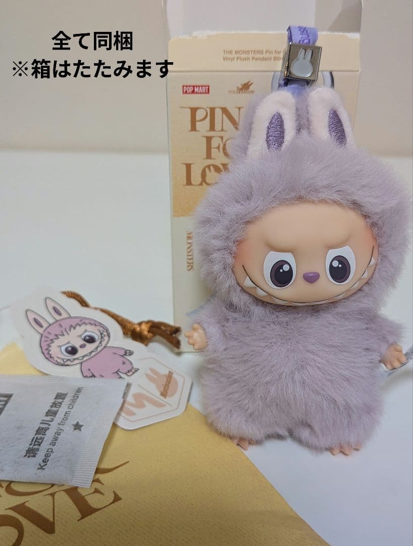 【イニシャルM】【エナジーLUCK】セットLABUBU ラブブ