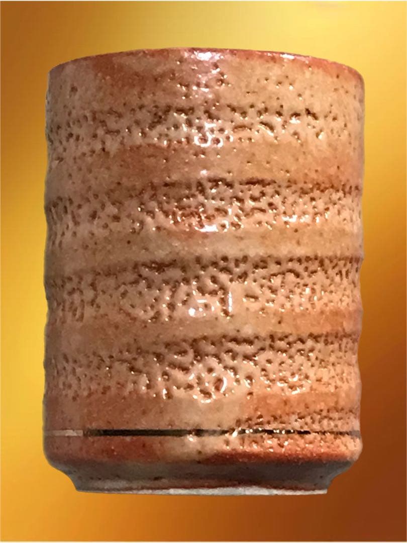 九谷焼 秋峰窯 湯呑み