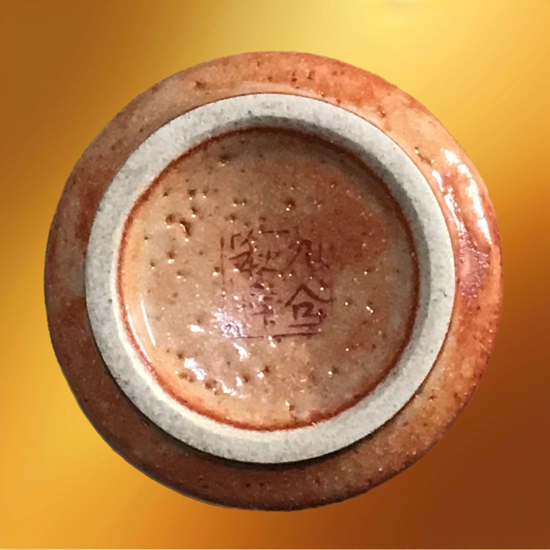 九谷焼 秋峰窯 湯呑み