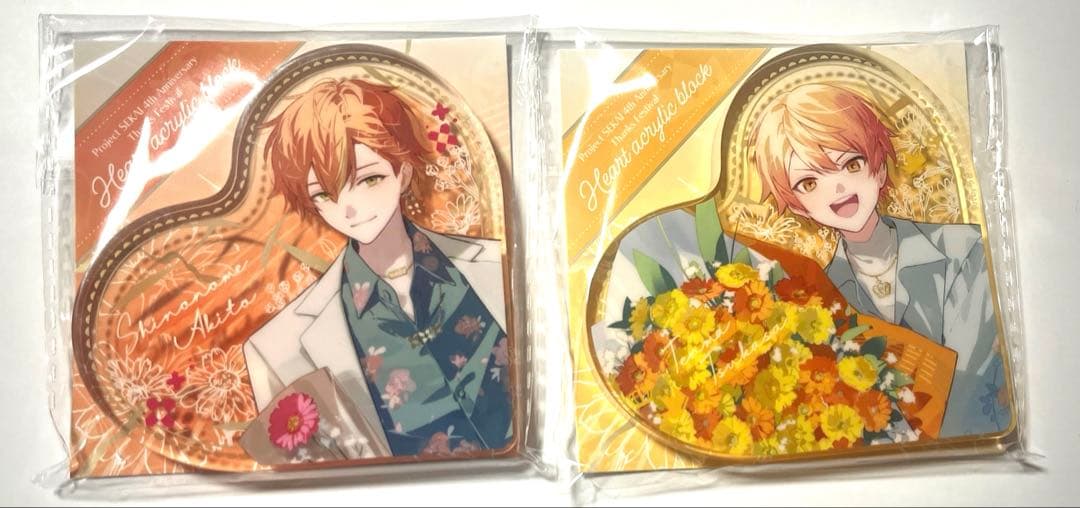 プロセカ 感謝祭 ハート型アクリルブロック 東雲彰人 天馬司 セット