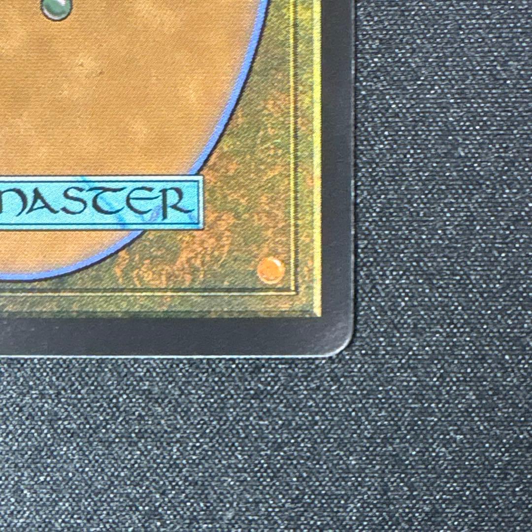 MTG 救済者、セフィロス/ 偉大なるアトラクサ foil