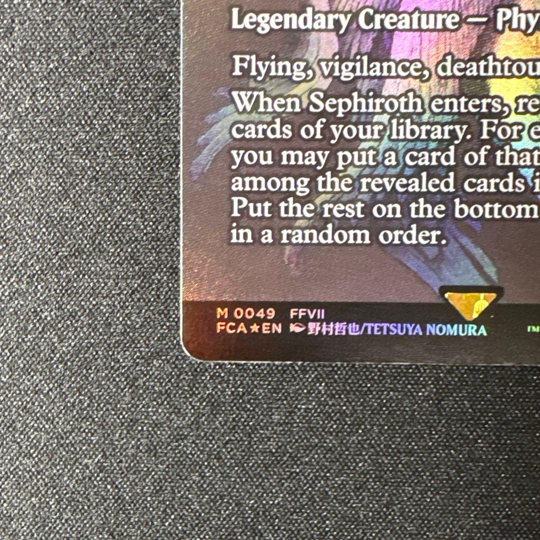 MTG 救済者、セフィロス/ 偉大なるアトラクサ foil