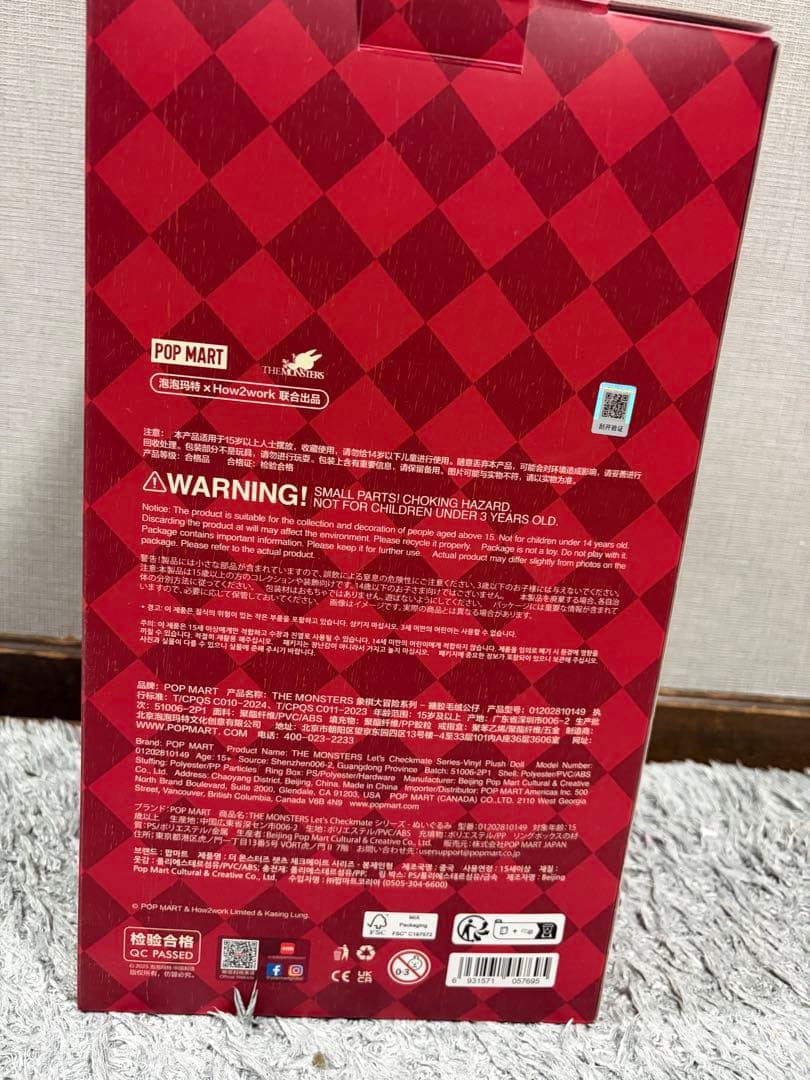 POP MART Let's Celebrate ぬいぐるみ