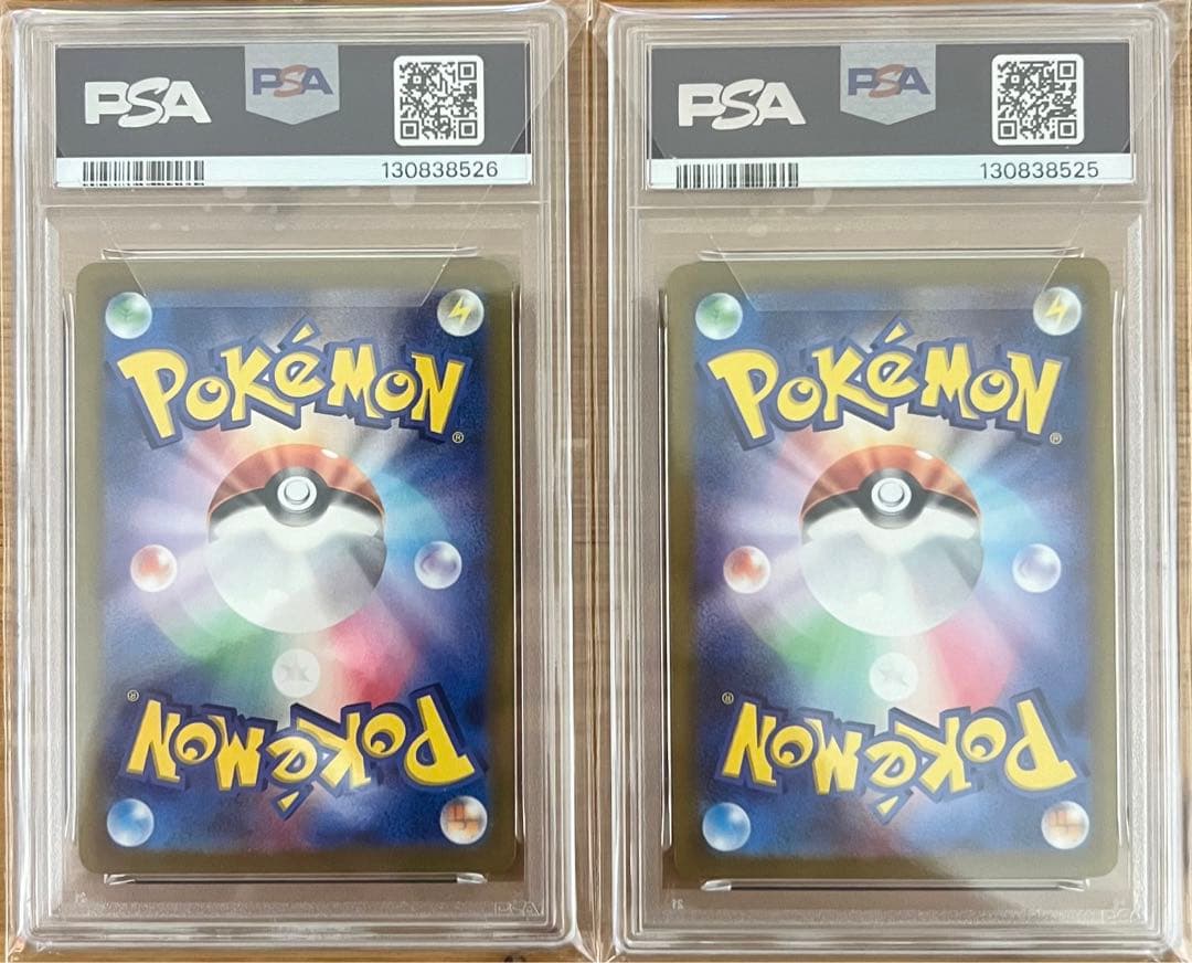 【PSA10】 ピカチュウプロモ　げきとうスパーク リザードン　ミュウ