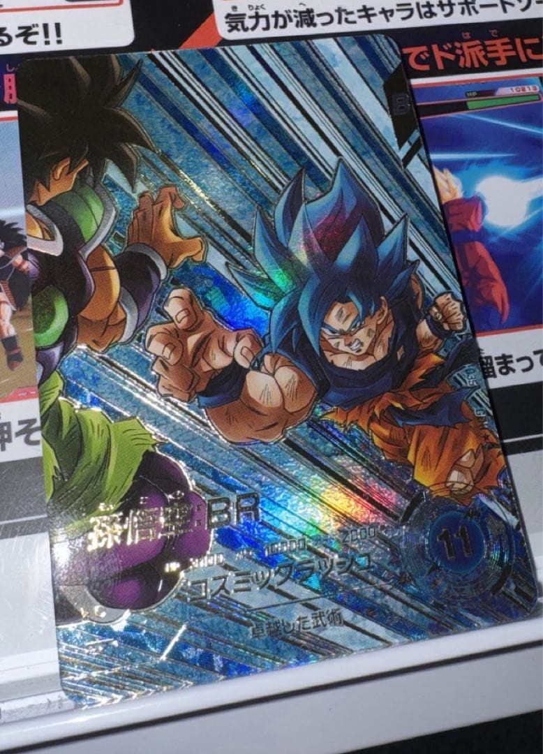 ダイバーズ SDV8-035 GDR★ 孫悟空:BR パラレル