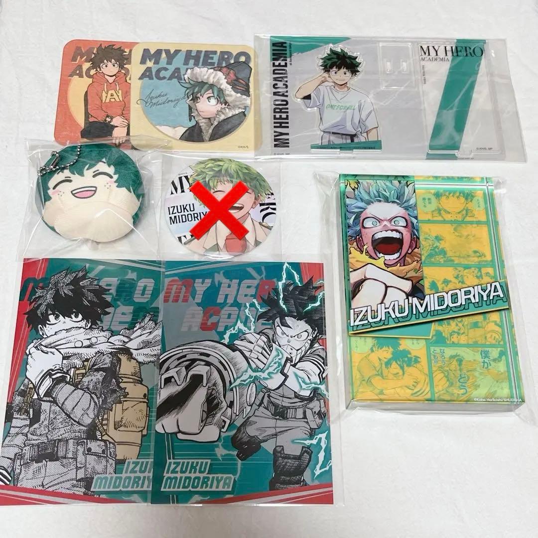 僕のヒーローアカデミア ヒロアカ 緑谷出久 デク グッズセット