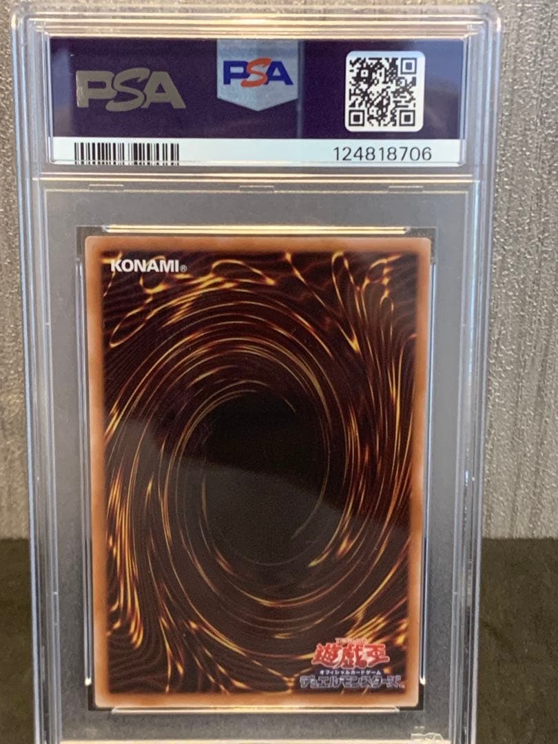 マ*ん様 【PSA10】遊戯王 ガガガガール プリシク