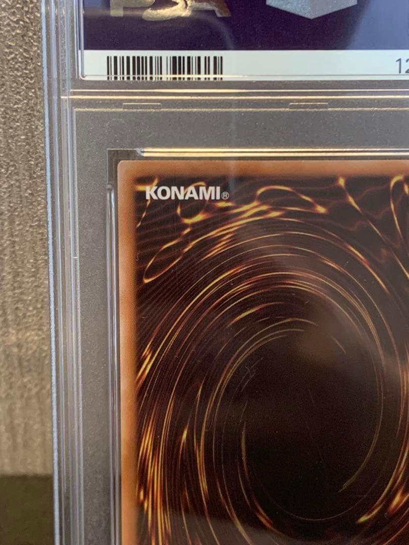 マ*ん様 【PSA10】遊戯王 ガガガガール プリシク