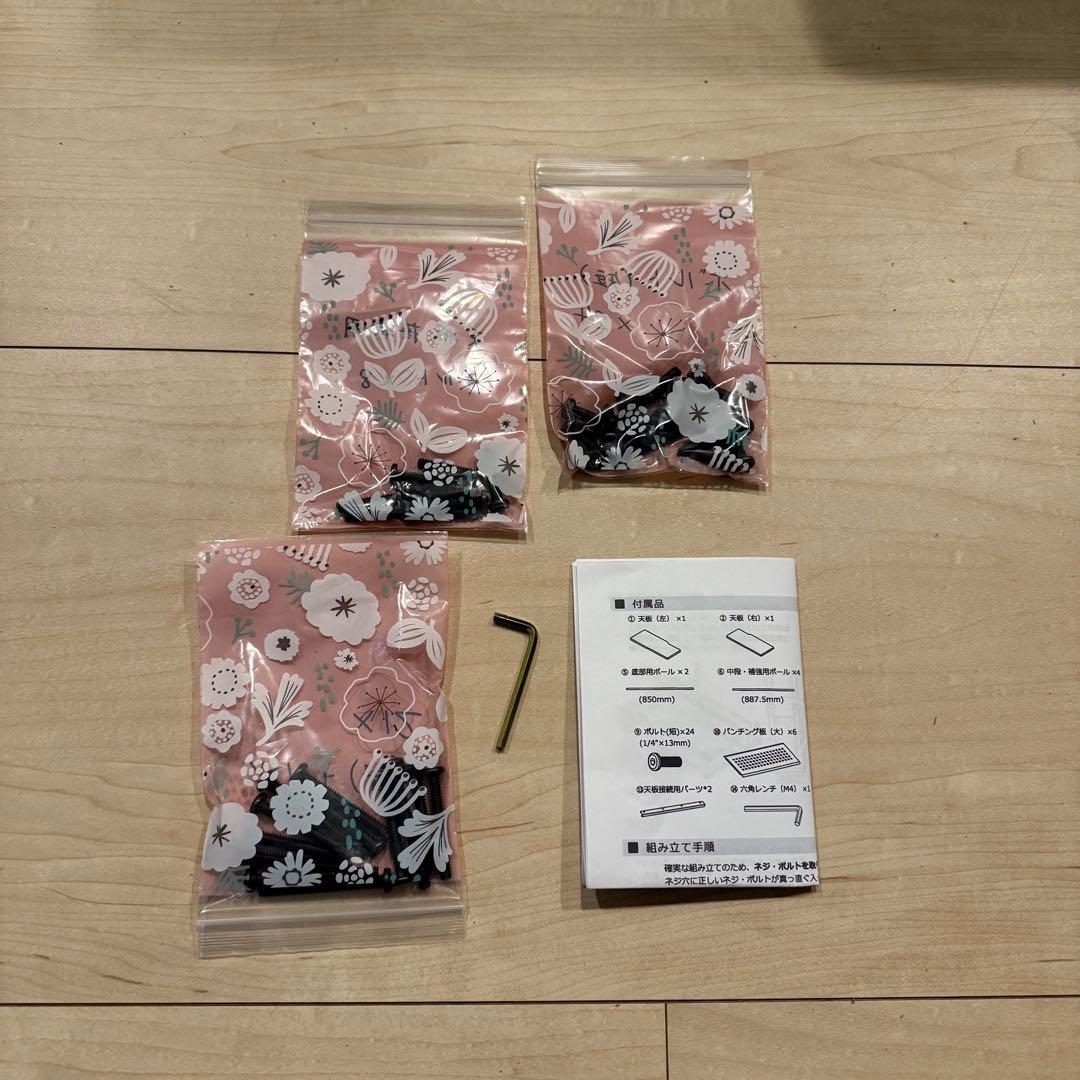 Bauhutte バウヒュッテ　エクステンションデスク　BHC-1200H-BK