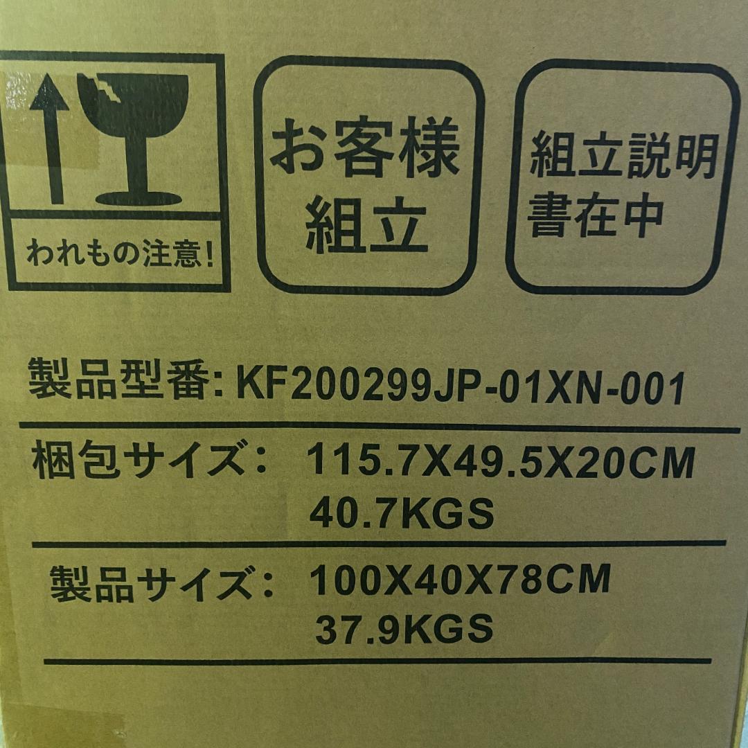 キャビネット サイドボード LEDライト付き 幅100cm 木目調 コンパクト