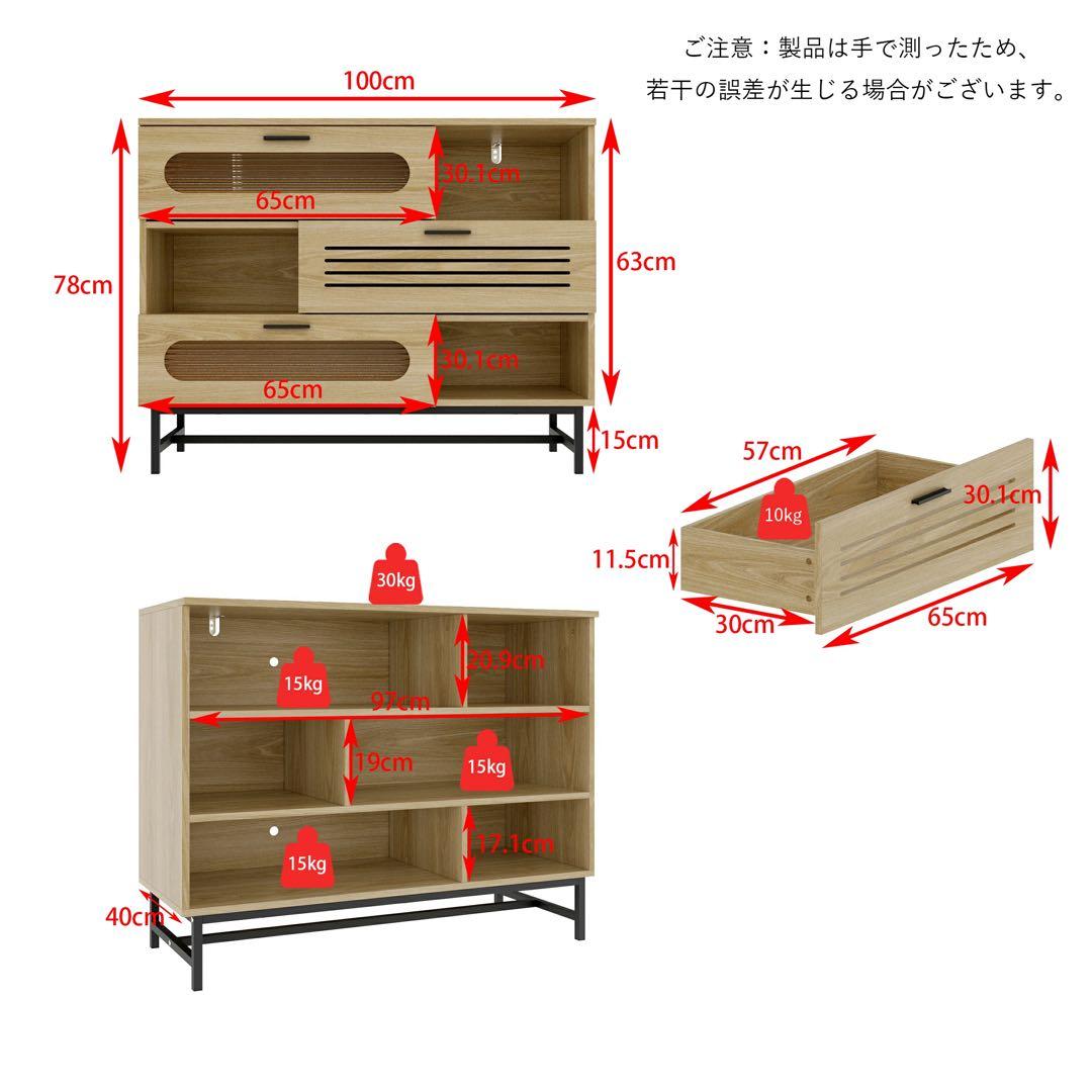 キャビネット サイドボード LEDライト付き 幅100cm 木目調 コンパクト