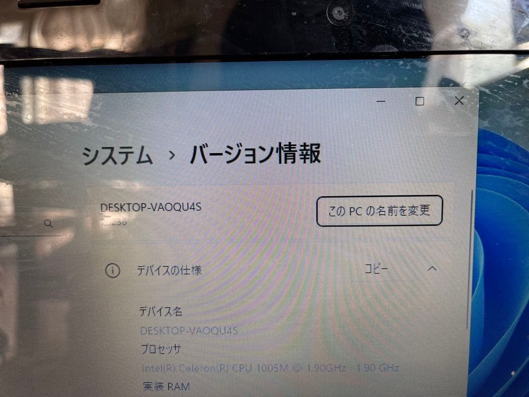 レノボ G500 ノ-トパソコン　メモリ8GB