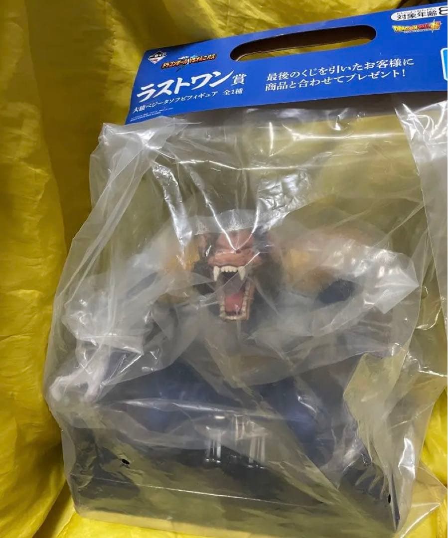 ドラゴンボール　一番くじ　大猿ベジータ　ラストワン賞 フィギュア 未開封