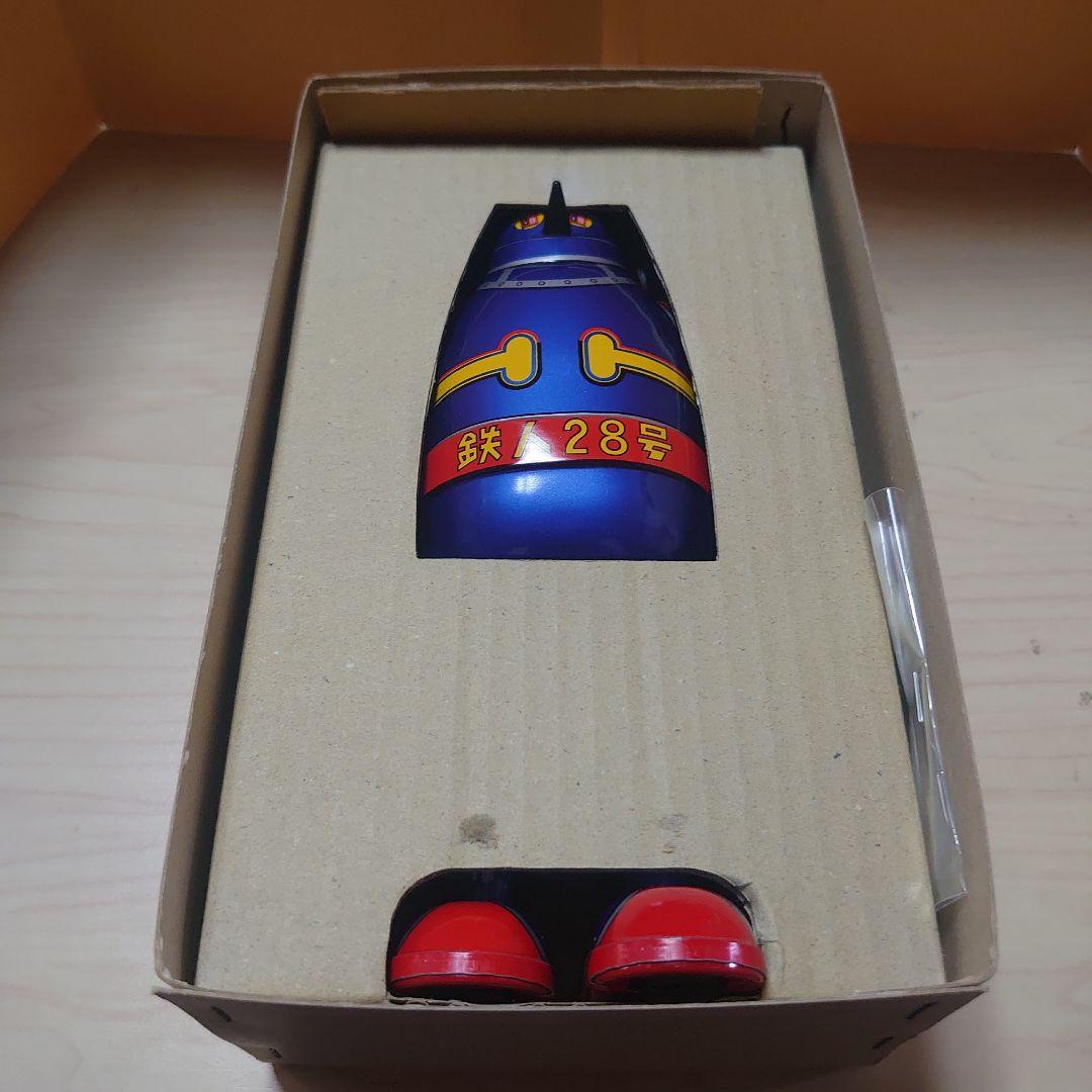 大坂ブリキ。鉄人28号。
