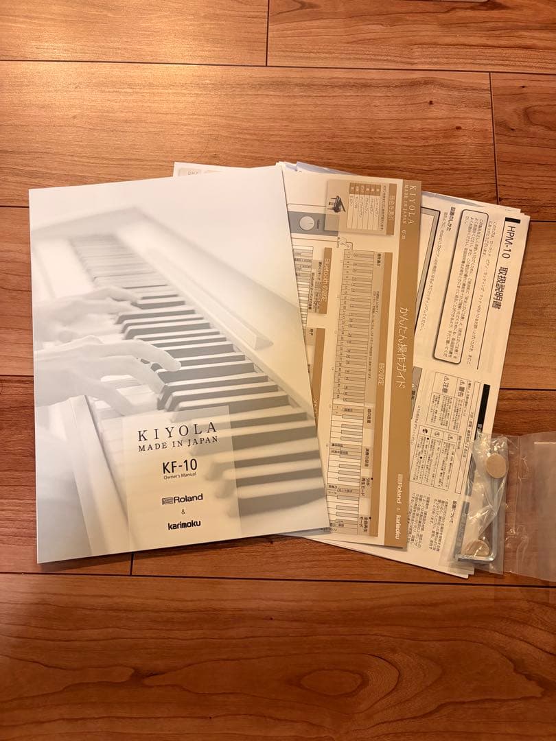 【送料込】19年製 Roland KF-10 KIYORA キヨラ 電子ピアノ