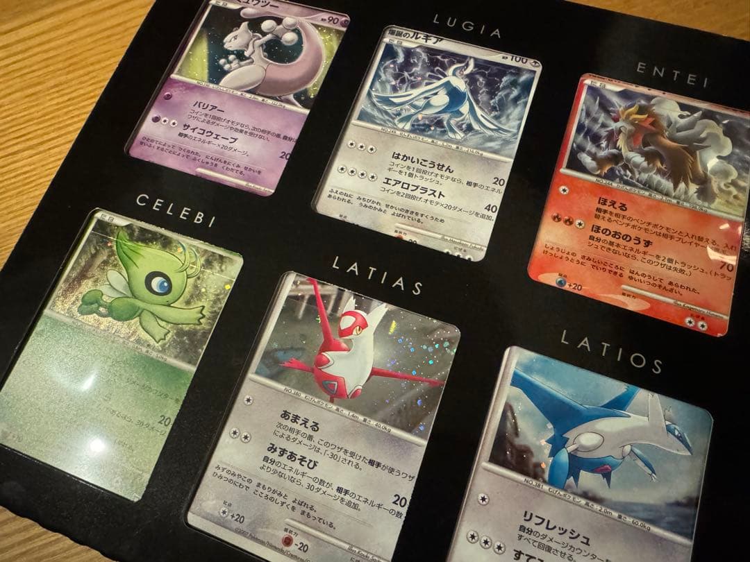 ポケモンカードゲーム DP 映画10周年記念プレミアムシート