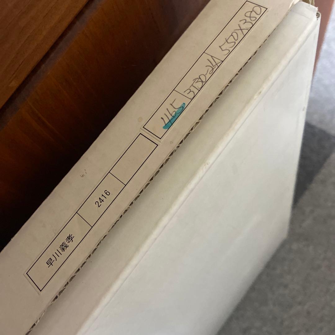 早川義孝　ミクスドメディア　< 白い夜 > 10／500