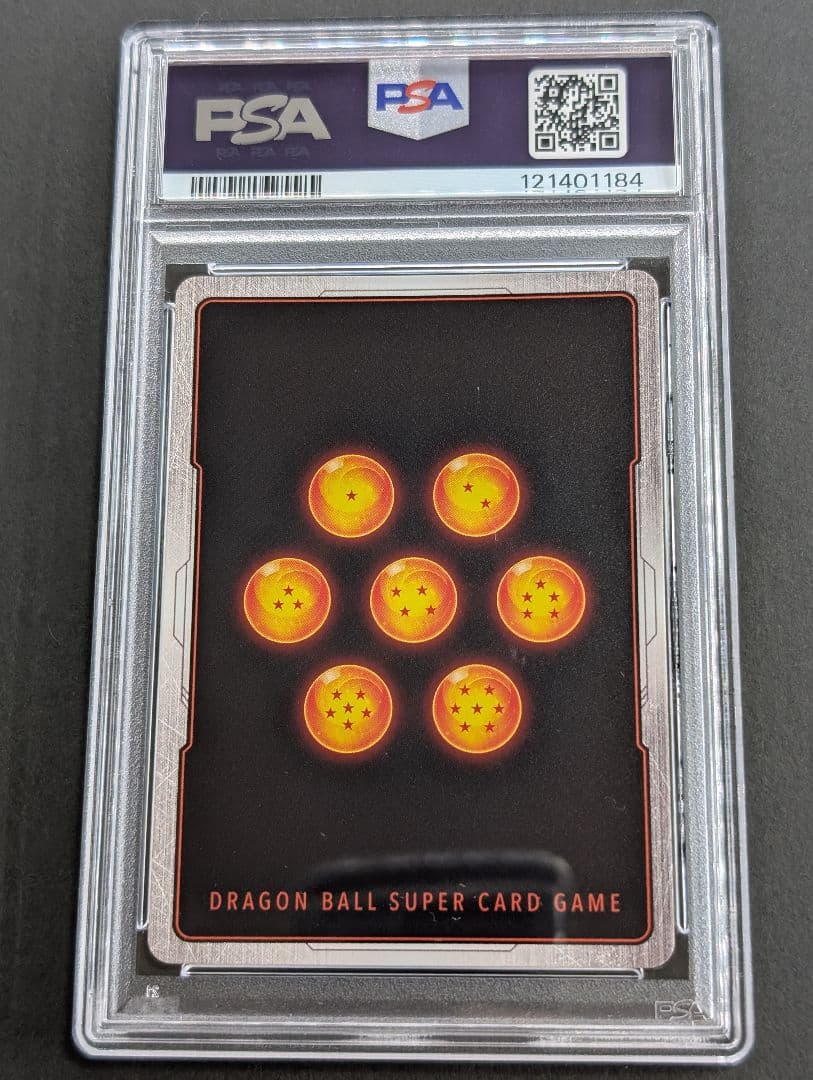 PSA10 マンガブースター ドラゴンボール パラレル 8連番 17号 悟空