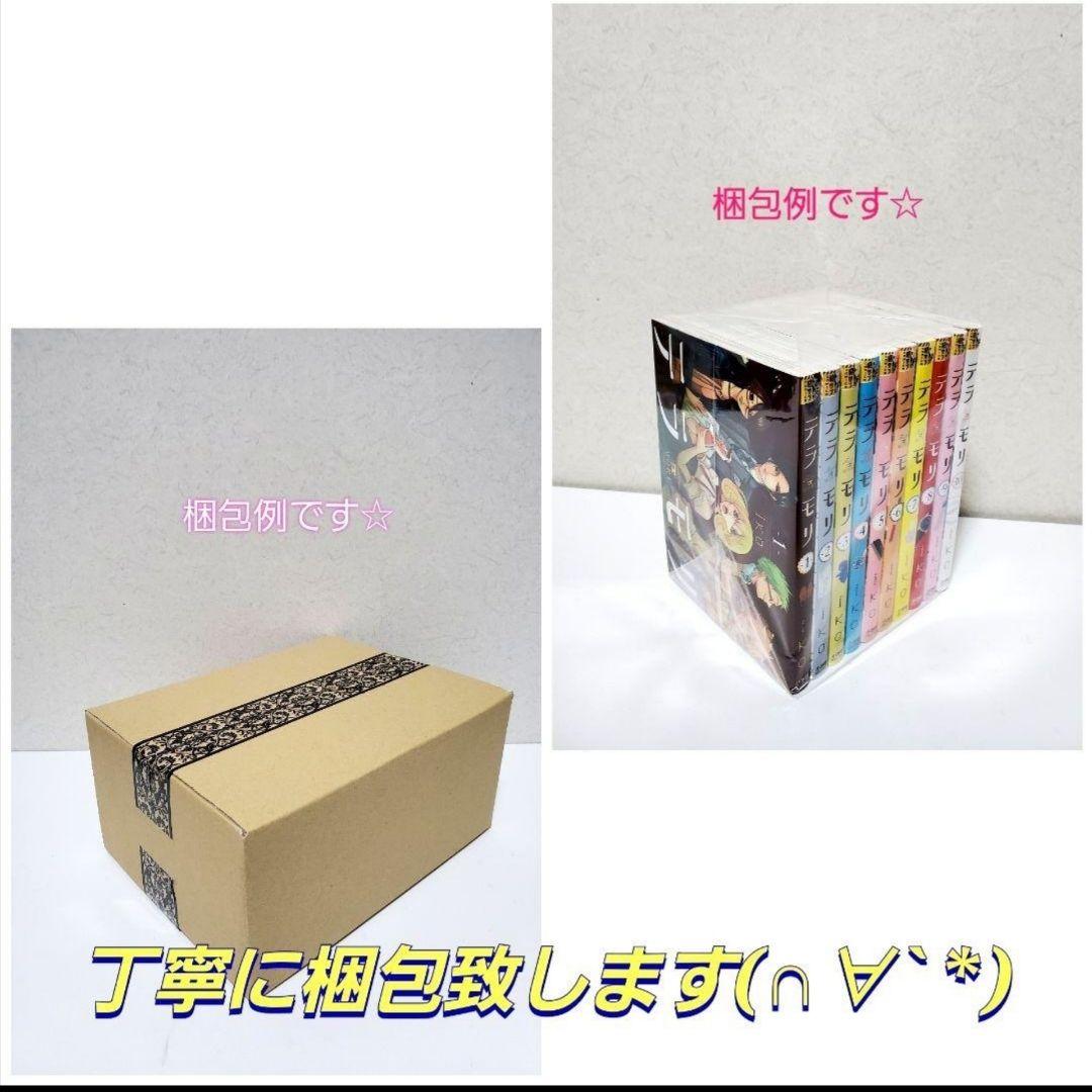 ヒプノシスマイク　コミック　漫画　全巻　セット　美品　24冊 コミカライズ