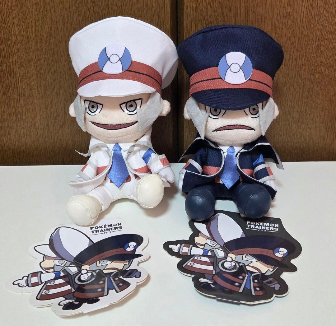 サブウェイマスター ぬいぐるみ 2体セット