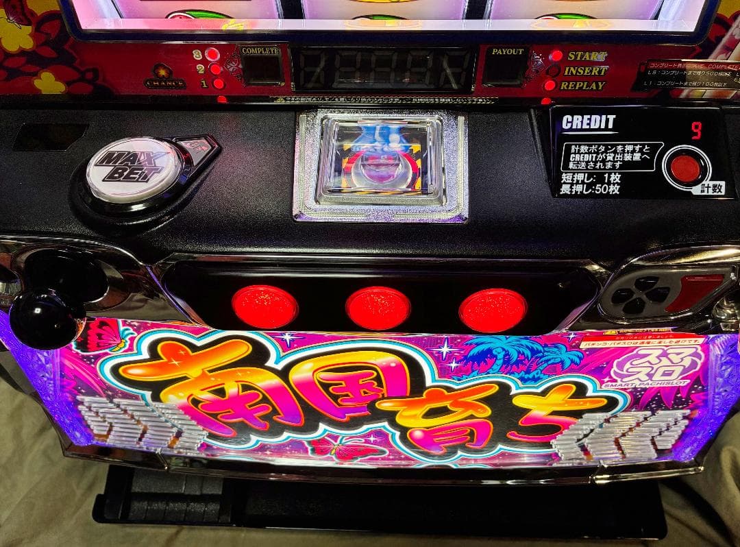 macyukiさま専用南国育ち☆カウンターなし、出力付き遊技可能ユニット付