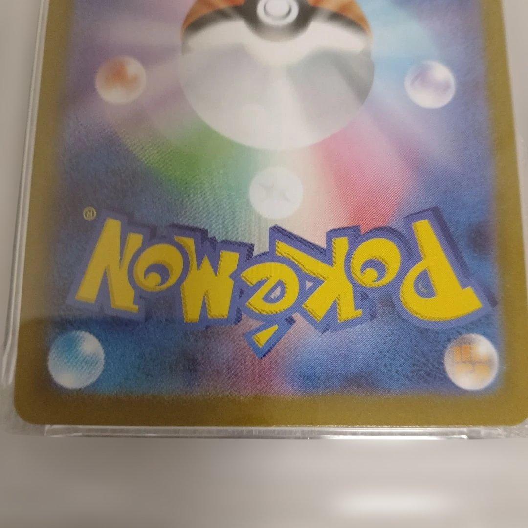 【PSA10】フクオカのピカチュウ プロモ ポケモンセンターフクオカ　福岡