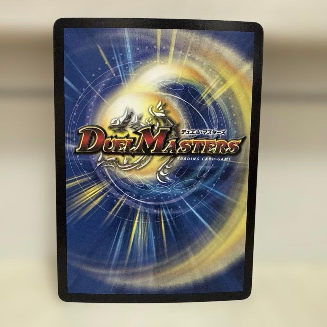 デュエルマスターズ　守護聖天ラディア・バーレ