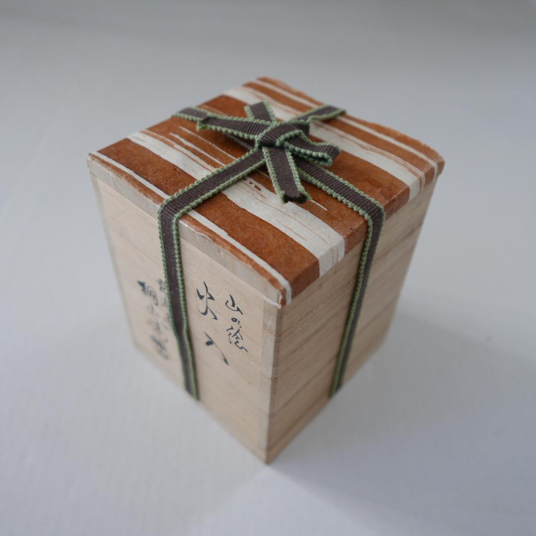 新品保管品☆和田桐山 琴浦窯 桐山造 火入れ☆山の絵 茶道具