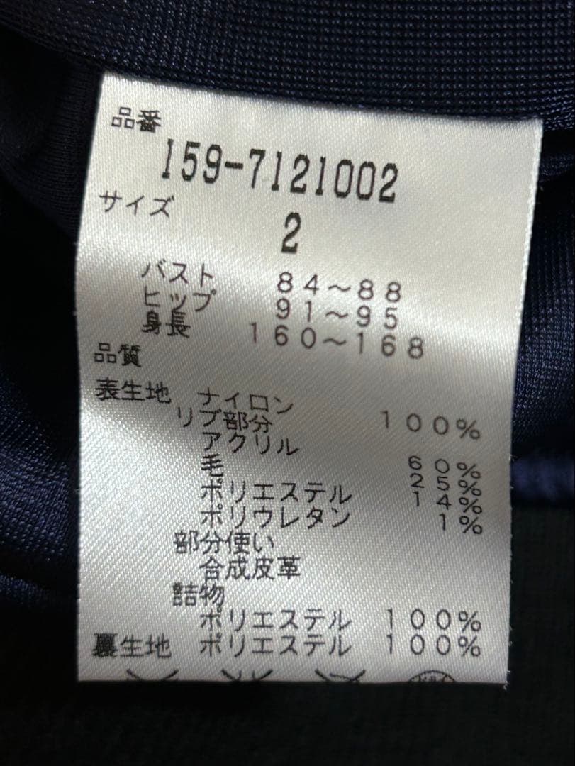 MASTER BUNNY EDITION レディースパンツ サイズ2 未使用品