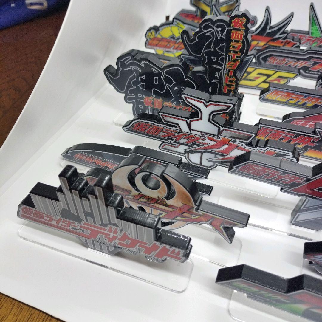 中古 アクリルロゴディスプレイEX 平成〜令和 仮面ライダー コンプセット