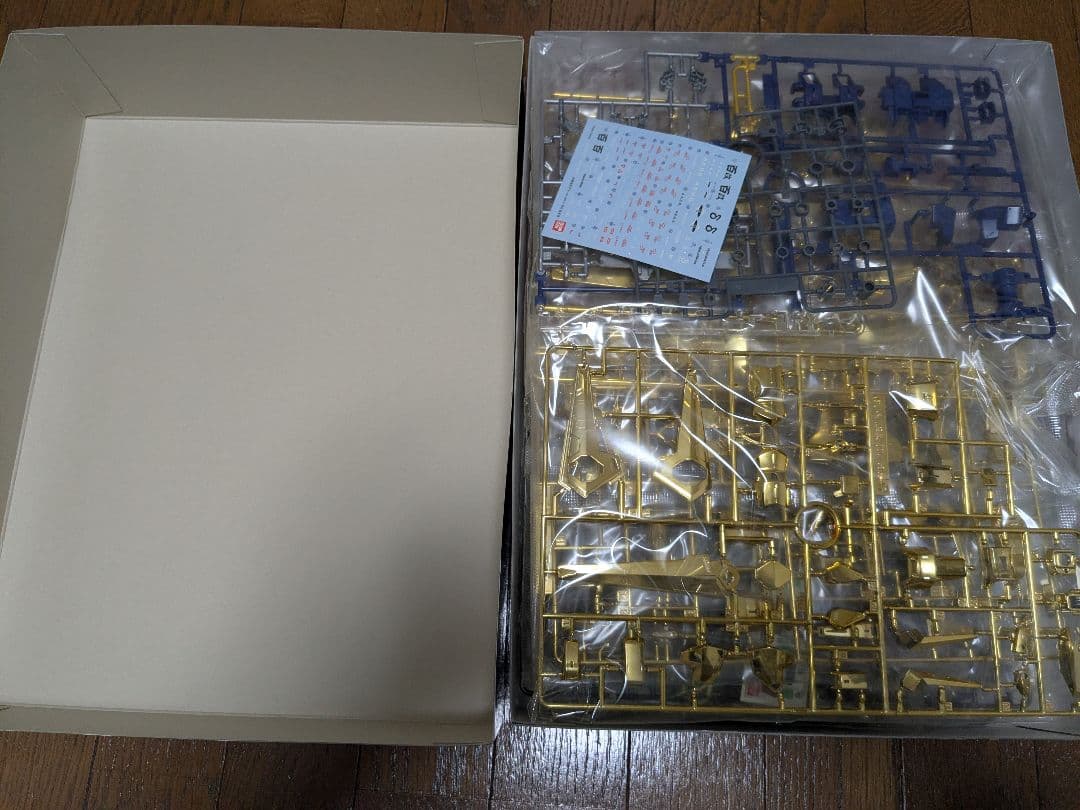 未開封未組立　ガンプラ　1/100 MG 百式改