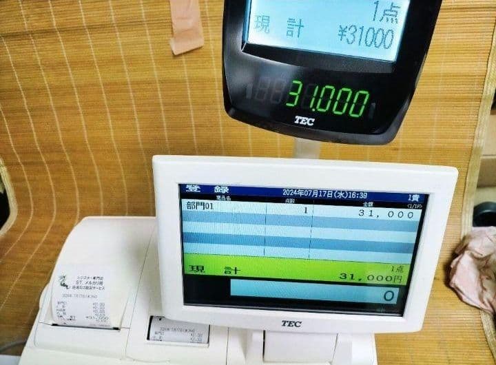 テックレジスター　FS-2055-V2　店名無料　インボイス対応　410551