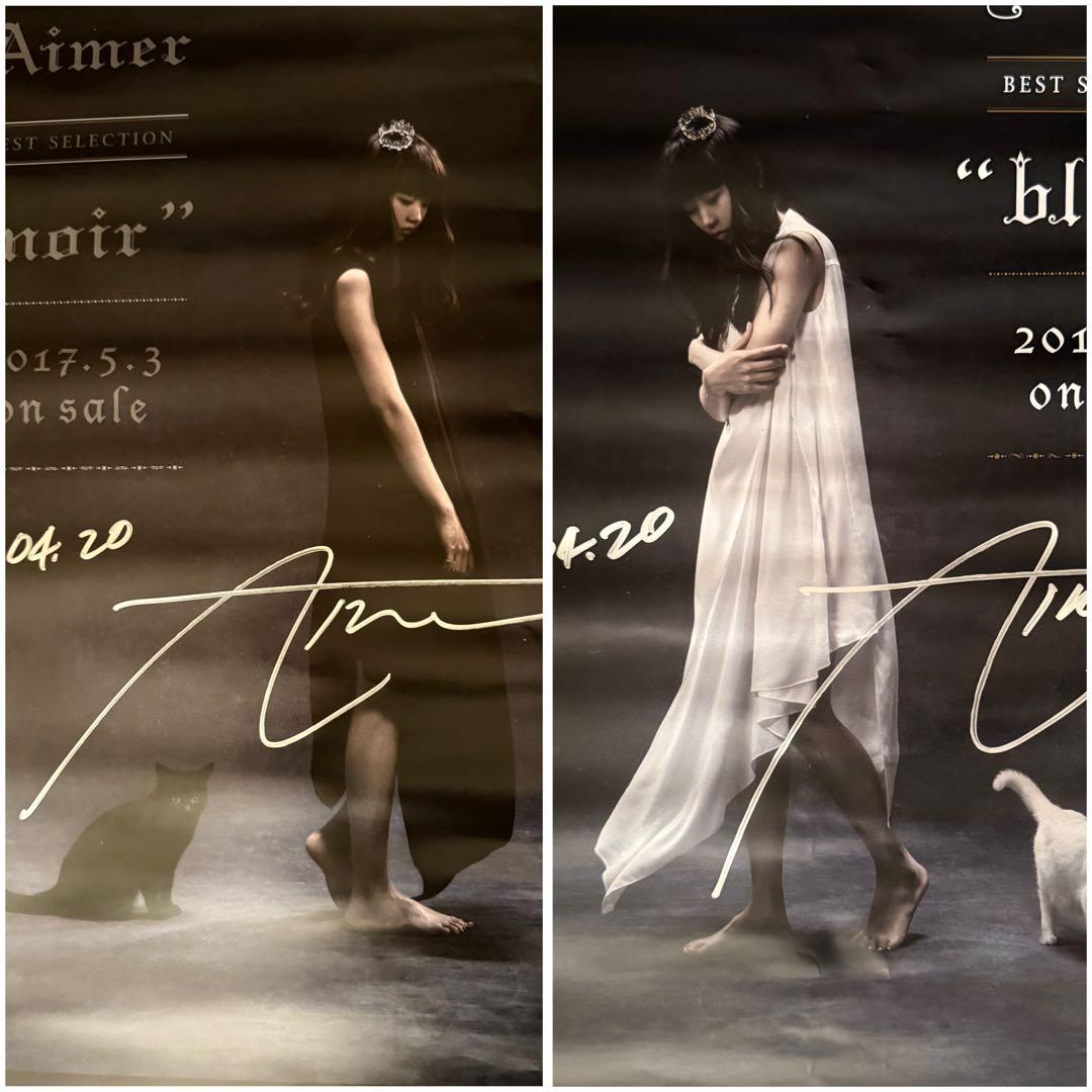 Aimerサイン入りポスター \