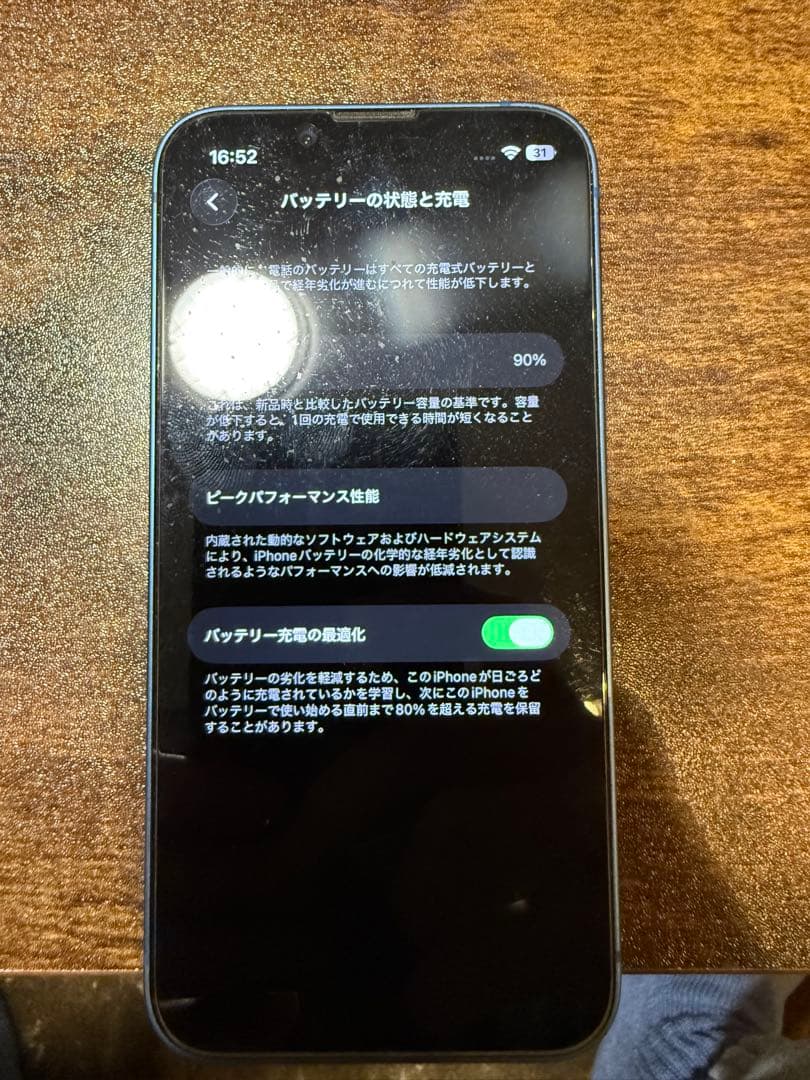 Apple iPhone 13miniブルー 本体　バッテリー90%