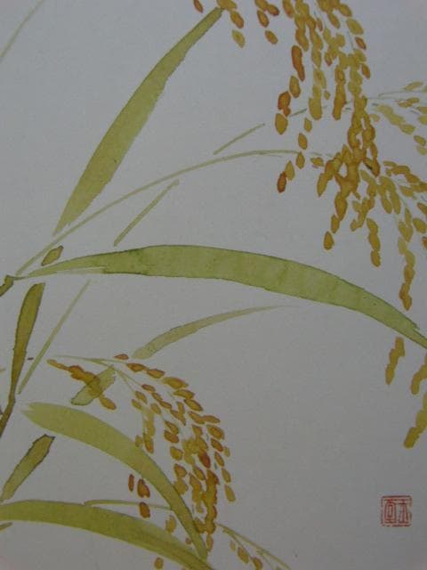 川合玉堂、【稲】、希少な画集より、状態良好、新品高級額装付