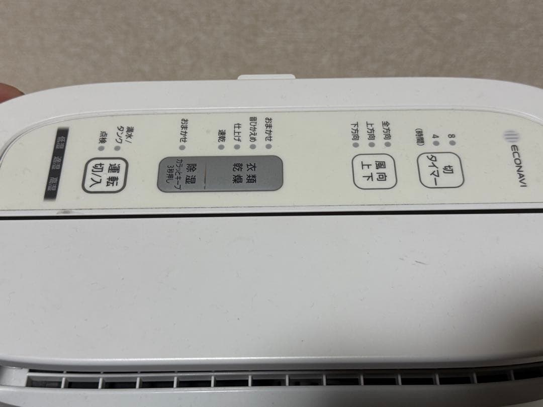 2018年製 Panasonic 除湿機 F-YZR60 ホワイト