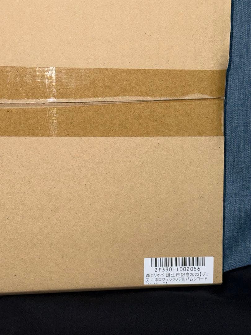 森カリオペ 誕生日記念 アナログレコード unalive ホロライブ