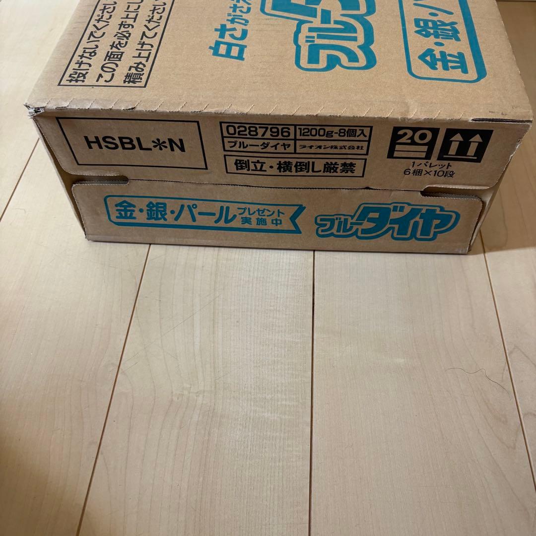 ブルーダイヤ　粉末　洗剤　1200g 8個