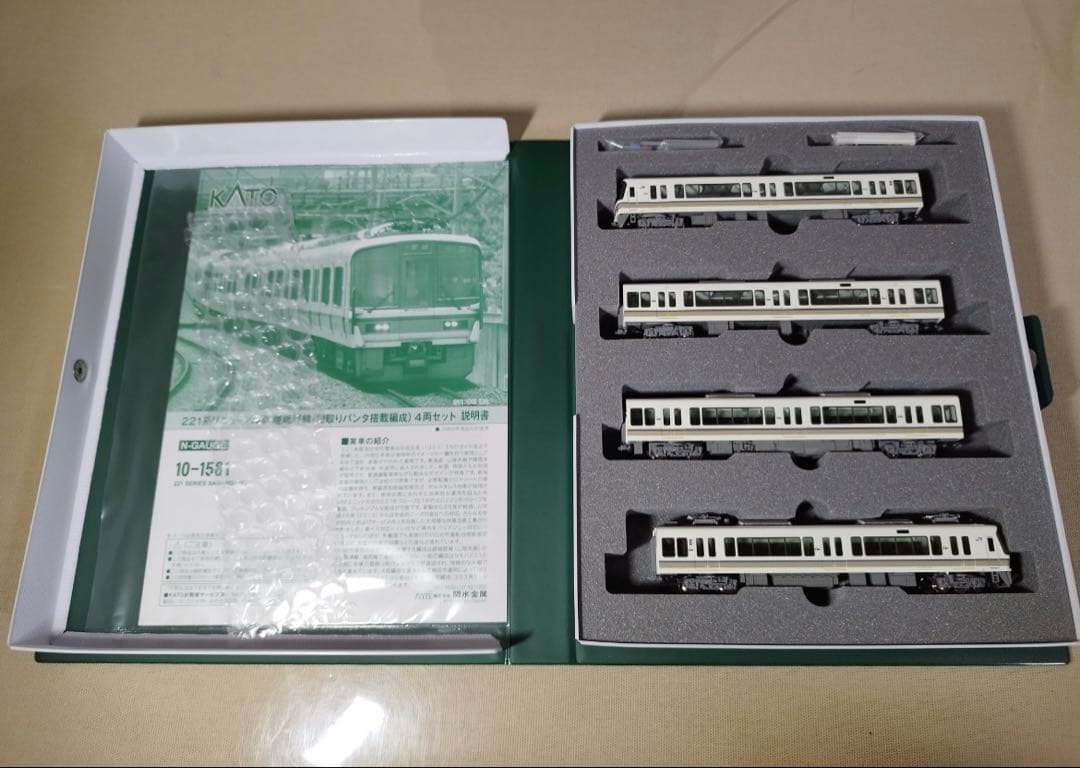 KATO 10-1581 221系リニューアル車 (嵯峨野線 霜取りパンタ車)