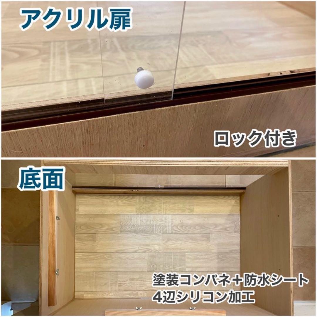 爬虫類ケージ　木製ケージ　フトアゴ　ハリネズミ プロフ必読　フルオプション