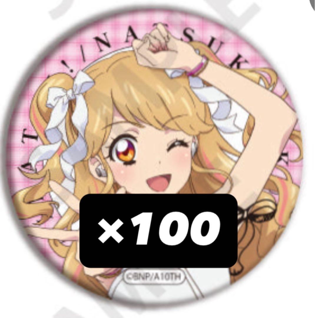 アイカツ AVIOT 缶バッジ 夏樹みくる