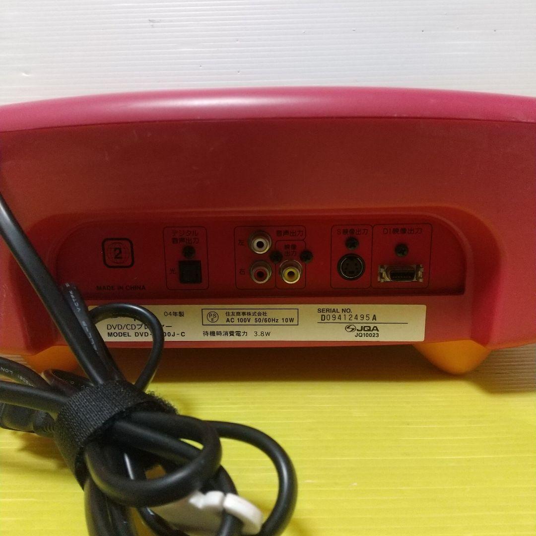 【レトロ】ディズニー DVD/CDプレーヤー