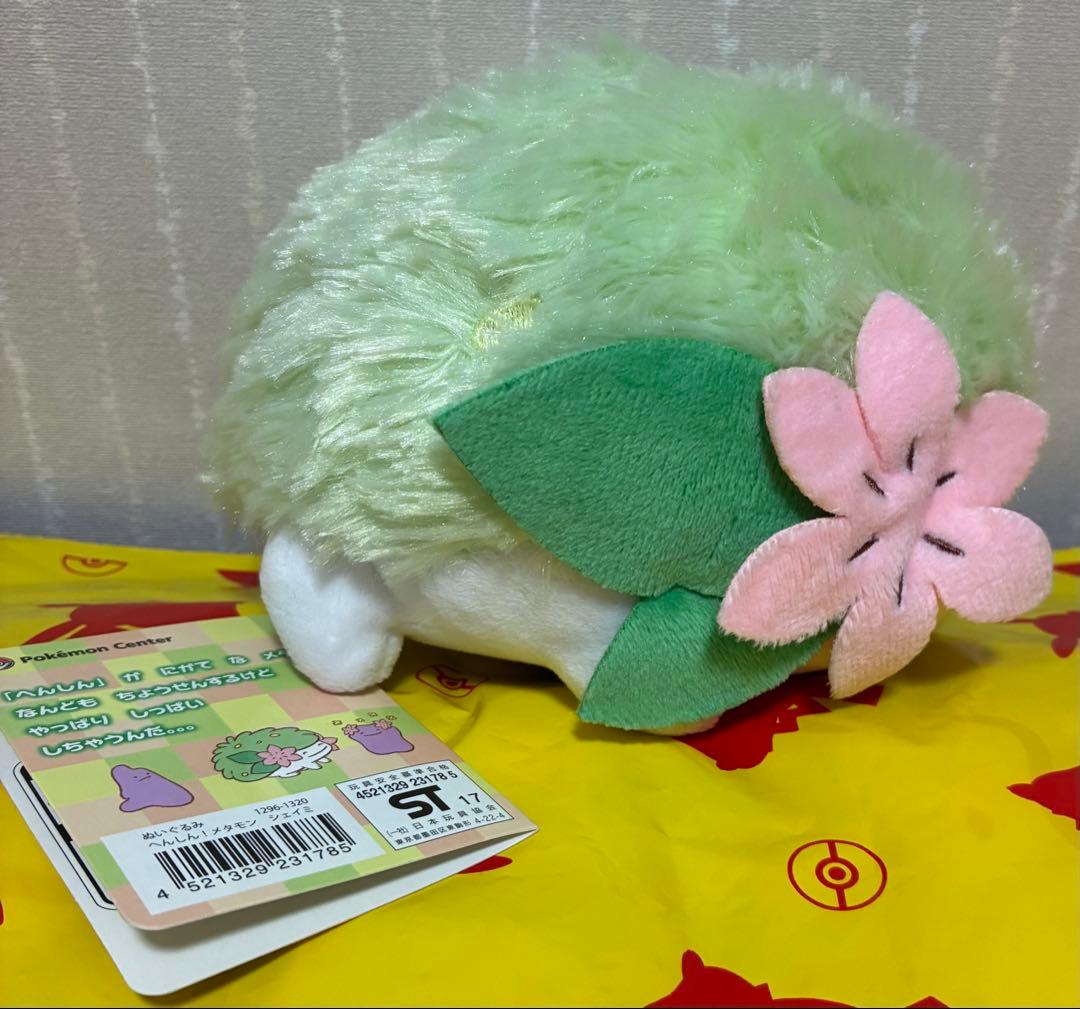 【タグ付】 ポケモンセンター へんしん！メタモン シェイミぬいぐるみ 2017