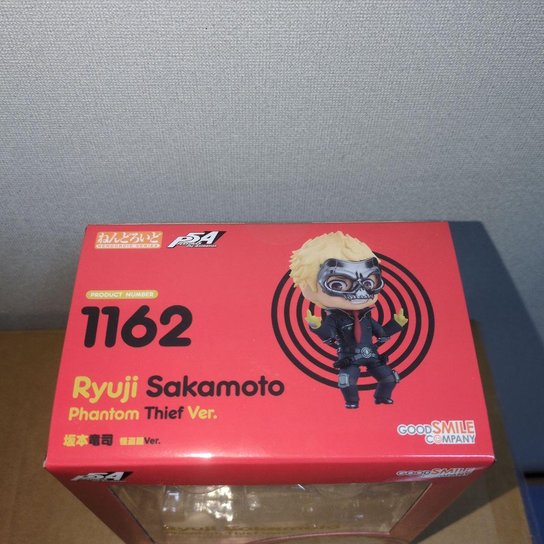 ねんどろいど 坂本竜司 怪盗服Ver　ペルソナ　新品未開封