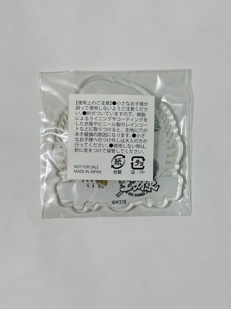 【新品】 不二周助 アクリルバッジ テニプリ ジャンプショップ 入手困難