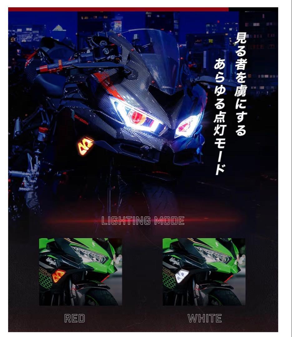 kawasaki ninja ZX25R フロントウィンカーkaedear製