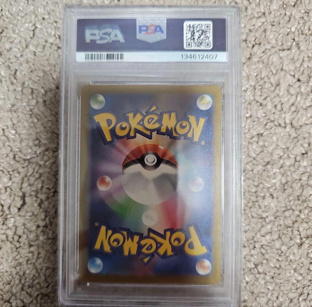 2025 POKEMON ピカチュウ McDonald's