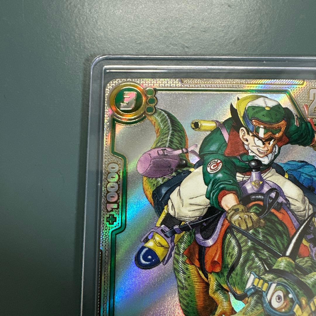 ドラゴンボール フュージョンワールド 孫悟空【R☆☆】